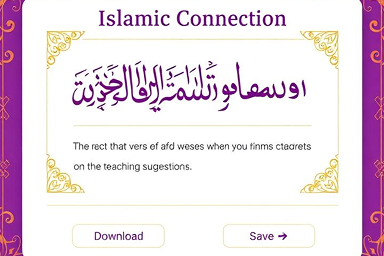 Get Islamic Connections